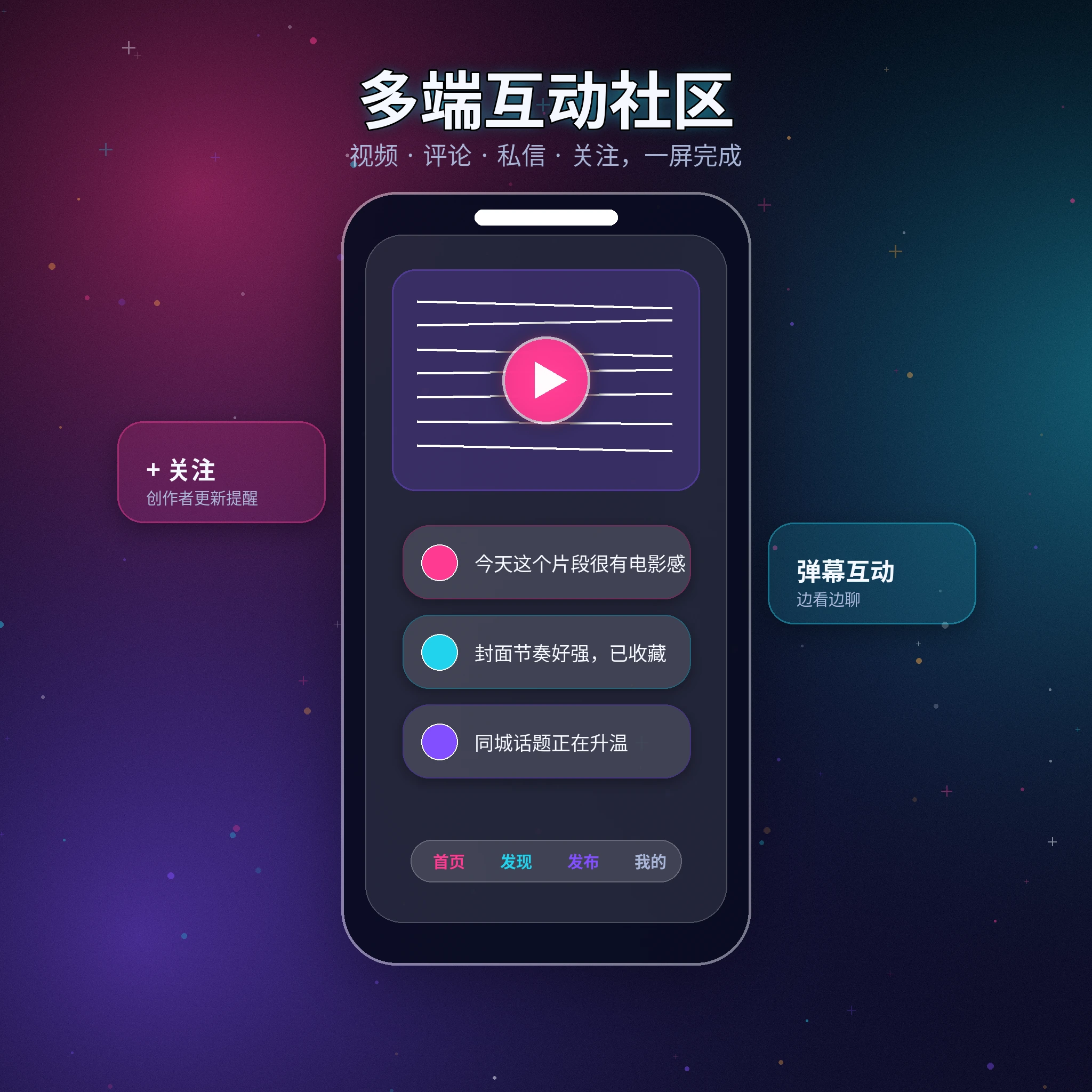 91网APP移动端服务